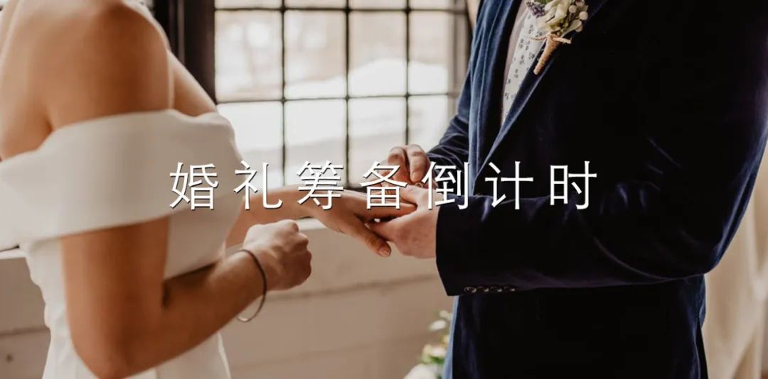 婚姻登记流程,婚姻登记流程及所需材料