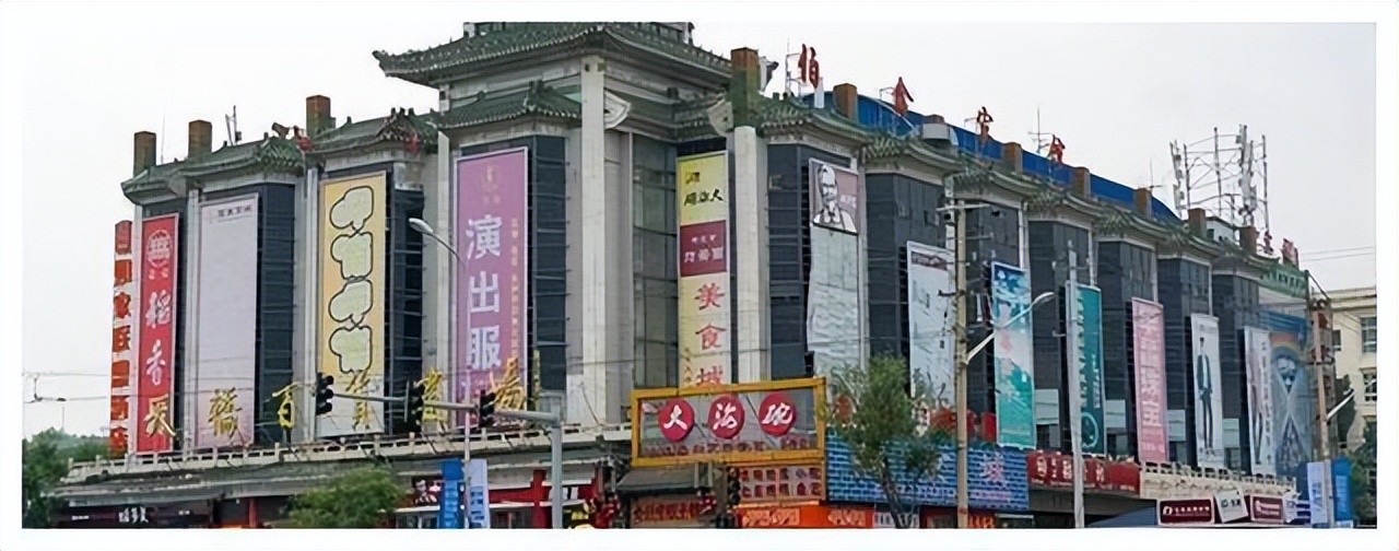 北京一商场，为承载众多人回忆的老字号，现因同行打压被迫倒闭