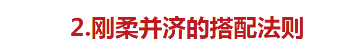 什么样的穿搭一看就像女律师？不花大价钱，掌握3个技巧就能模仿