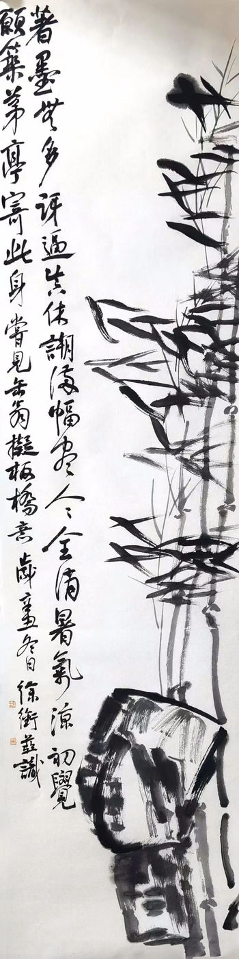 徐銜︱冰雪之約——慶祝北京冬奧會(huì)中國(guó)畫(huà)三十家學(xué)術(shù)邀請(qǐng)展