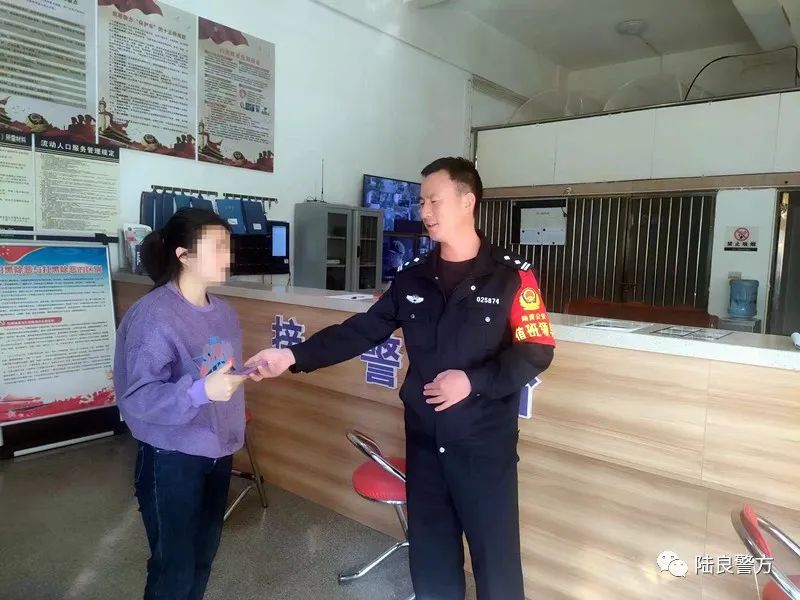 民警帮失主找回在医院遗失的手机
