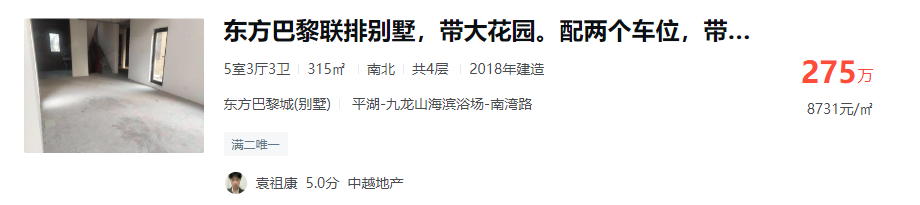 氢能源电动飞行汽车，将改变人类文明
