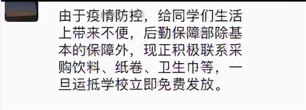 描写大学校园环境的优美语句（有事真管有饭真给）