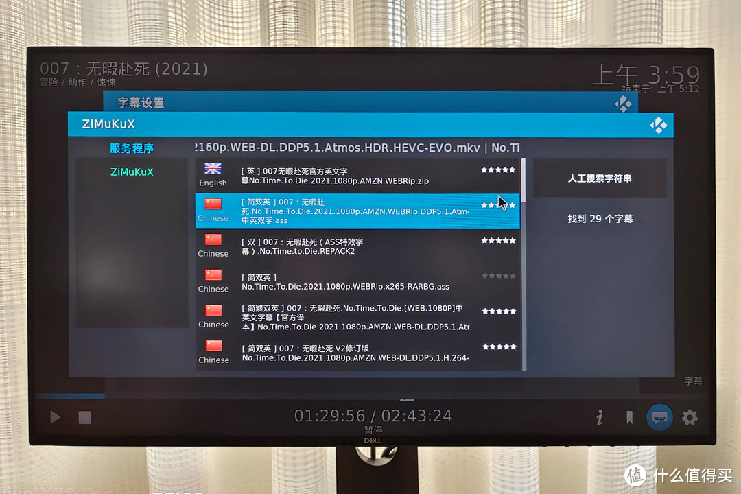 详解NAS+Kodi+Emby打造一站式家庭影音系统，下载、解码、播放等
