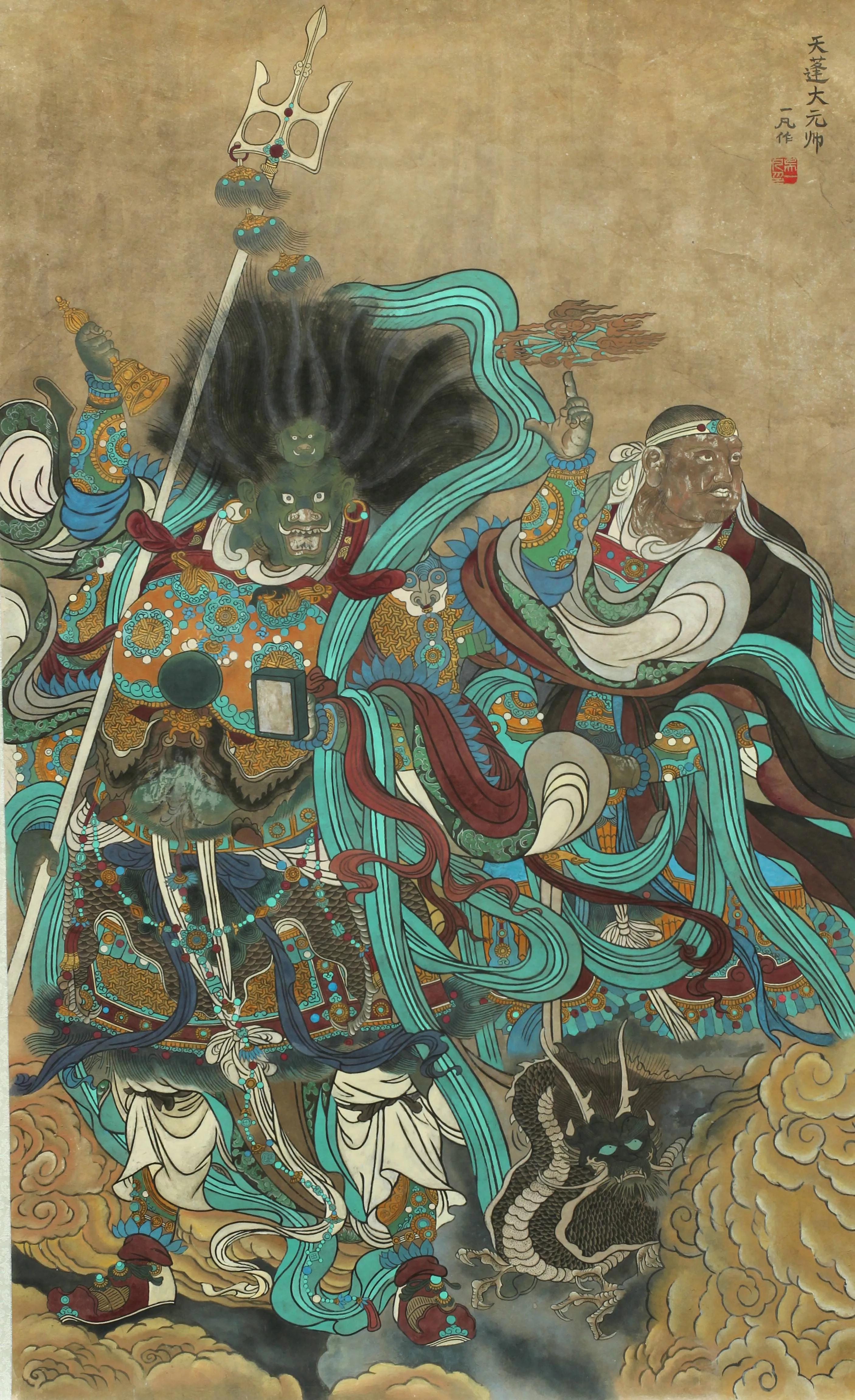 都天大雷公与地界大法官:天蓬元帅