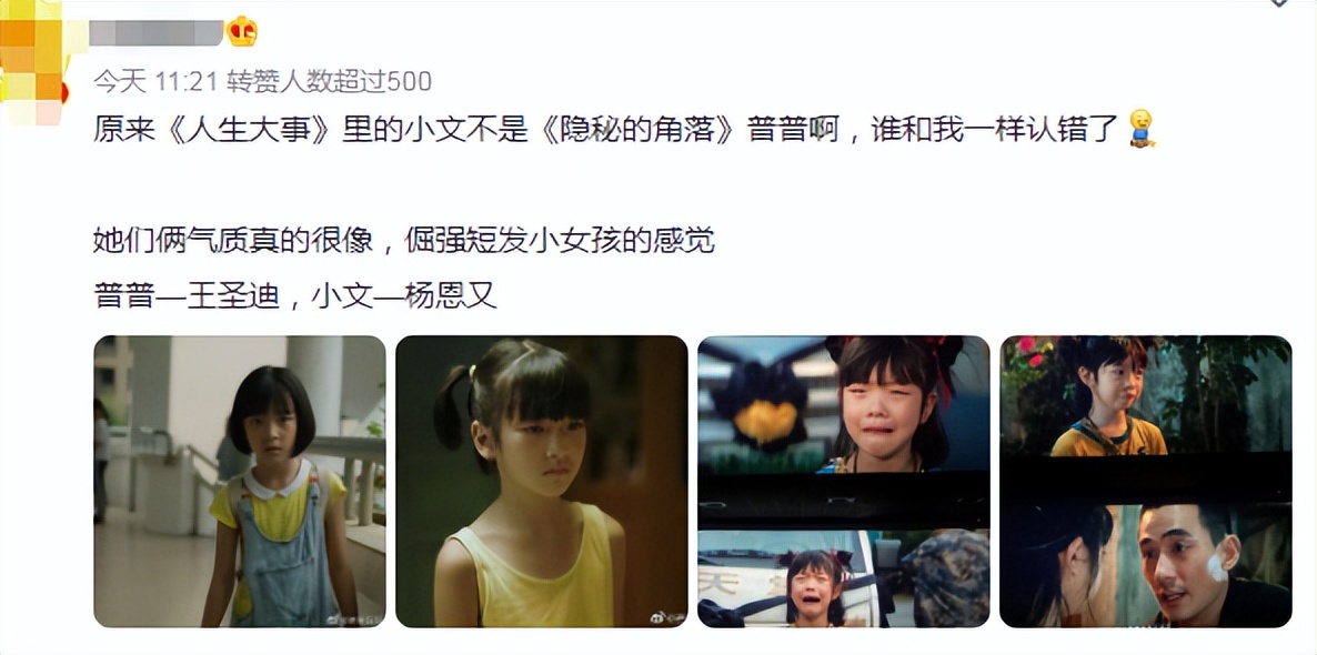 又一位10后天才迷你花横空出世，影视圈的未来就看她们了？