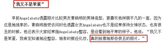 明星这些怼人画面是可以说的吗？网友：哈哈哈给我笑得皮都展开了