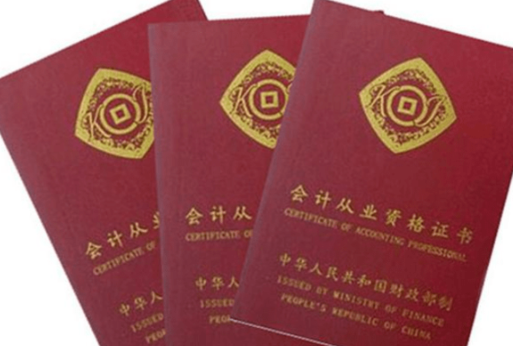 教育部公布被“取消”的证书，已经失去考试价值，学生别白费功夫