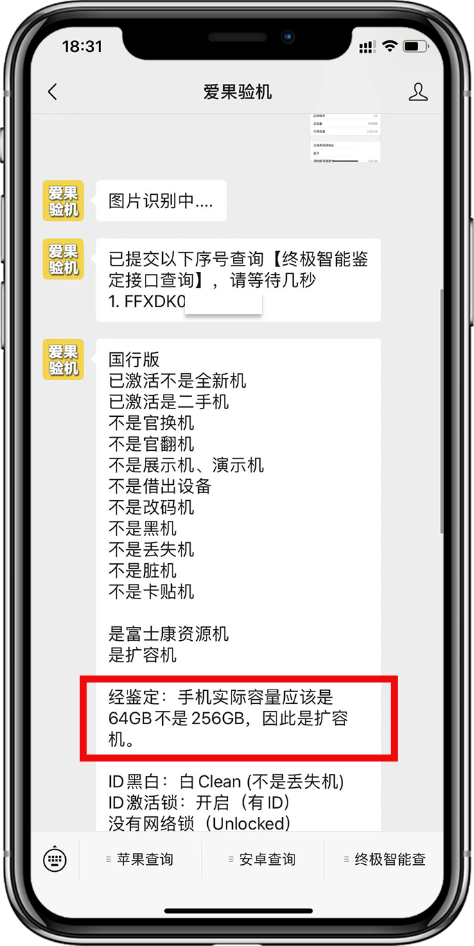 iphone電池不給力？快來看看這份換電池攻略