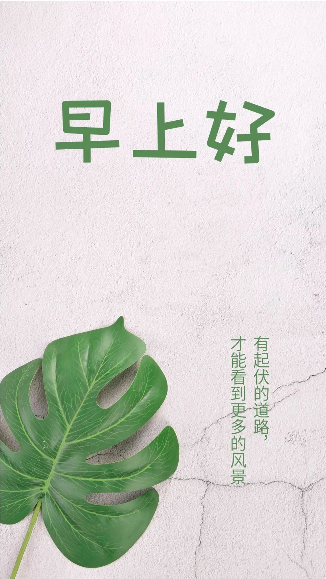 03.26」早安心语,正能量努力工作文案 新的一天问候语图片