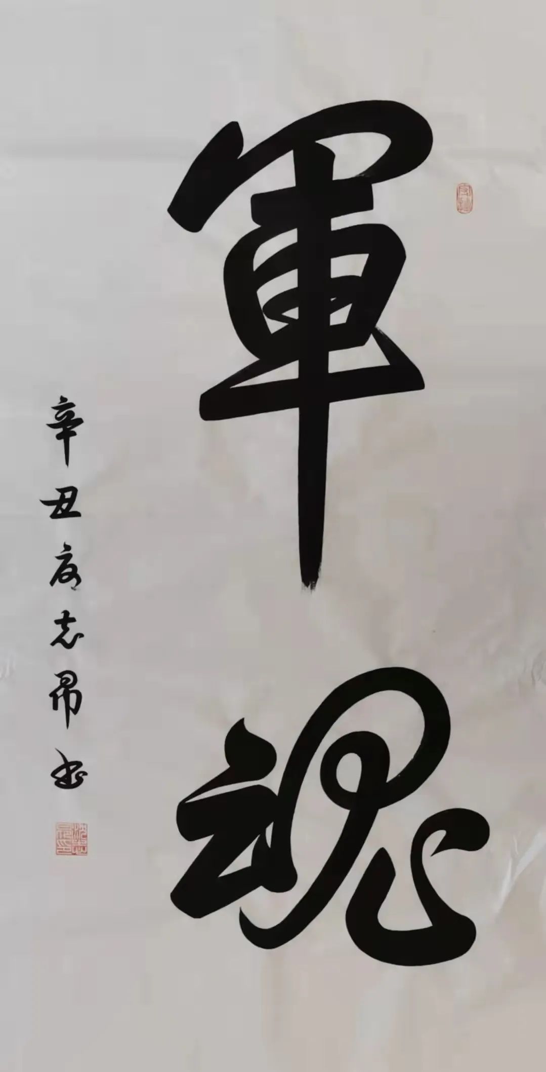 �����Ͻ�ʦ���� ��������д���ڡ��������鷨����־����Ʒ����