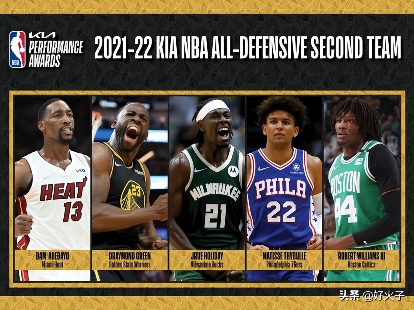 2022nba哪些队防守(2022年最佳防守阵容结果分析：4人不配入选，4人落选实在太可惜了)