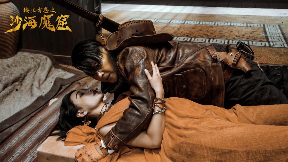 《楼兰古卷之沙海魔窟》定档6月30日登陆爱奇艺 莫少聪携手童飞探险沙漠天空城