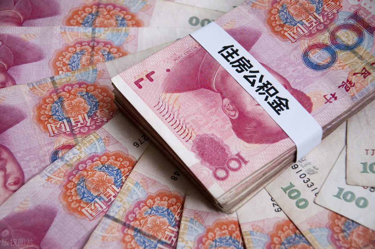 公司缴纳住房公积金2997元(公司缴纳住房公积金2997元怎么办)