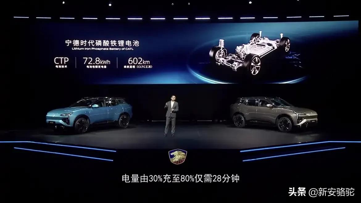 恒大汽车的价格出来了