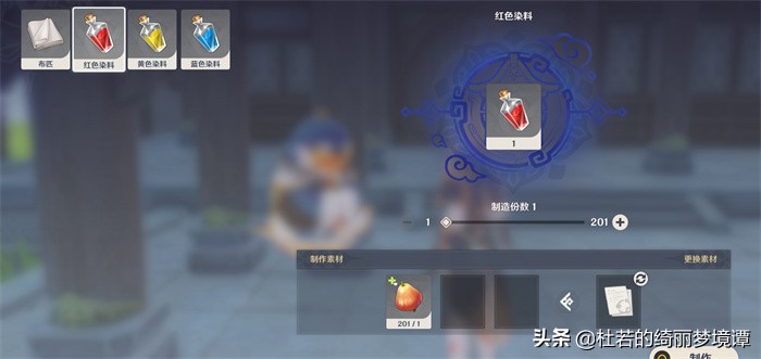 原神尘歌壶赠礼套装大全 赠礼套装图纸获取方式