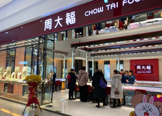 中国奢侈品企业，挤进全球前十大奢侈品公司，并非传说中的茅台