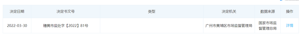 奶粉新国标时代，飞鹤、君乐宝、蒙牛谁主沉浮？