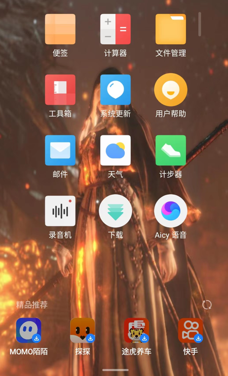 国内三星机型被特别对待，国外用户眼红了