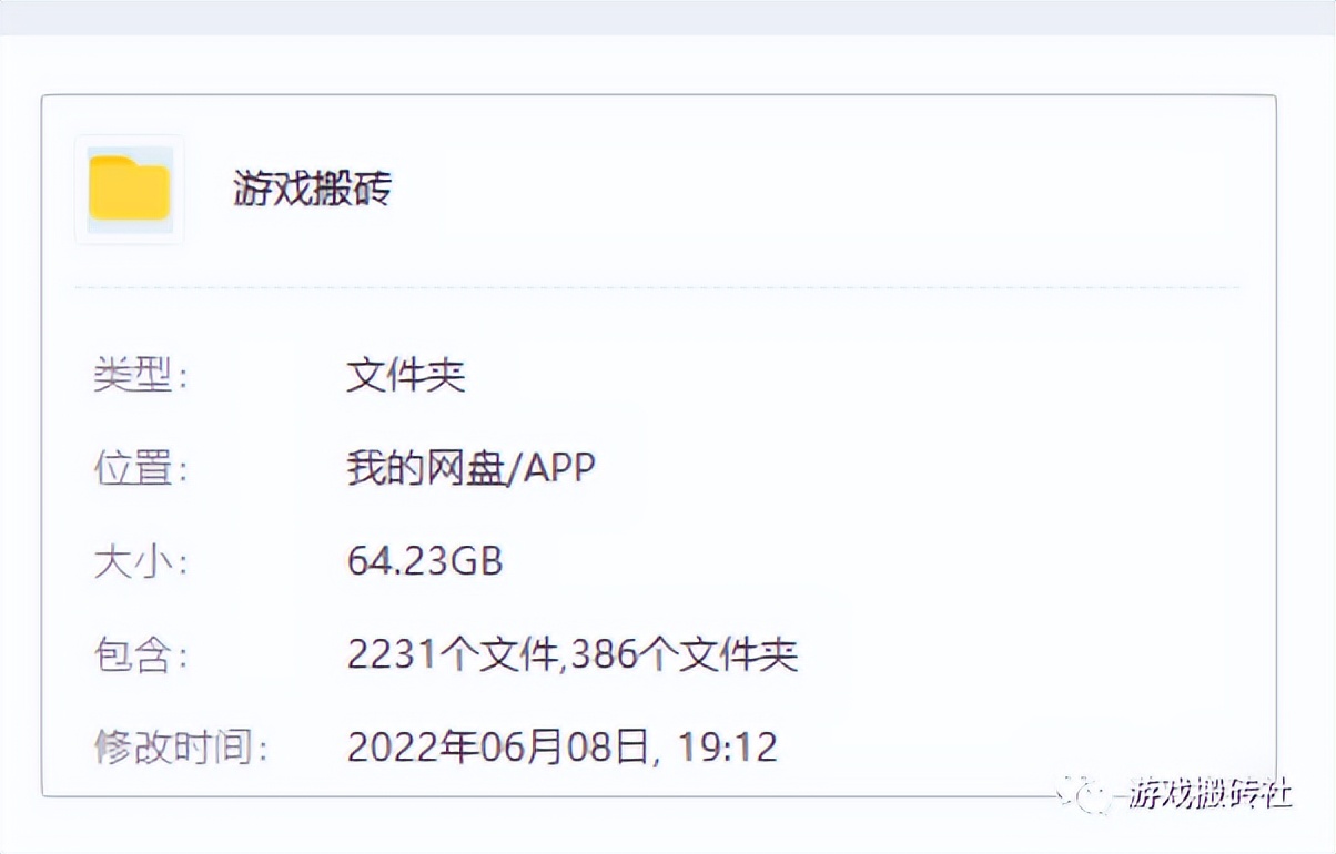 妄想山海手游能搬砖赚钱吗(妄想山海能搬砖赚钱么)