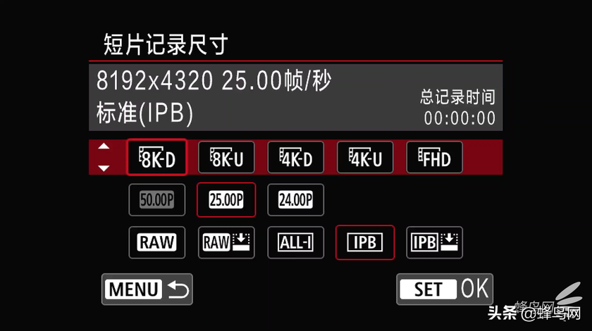 拍攝8K視頻前需要知道的6個(gè)點(diǎn) 佳能EOS R5拍攝8K視頻設(shè)置詳解