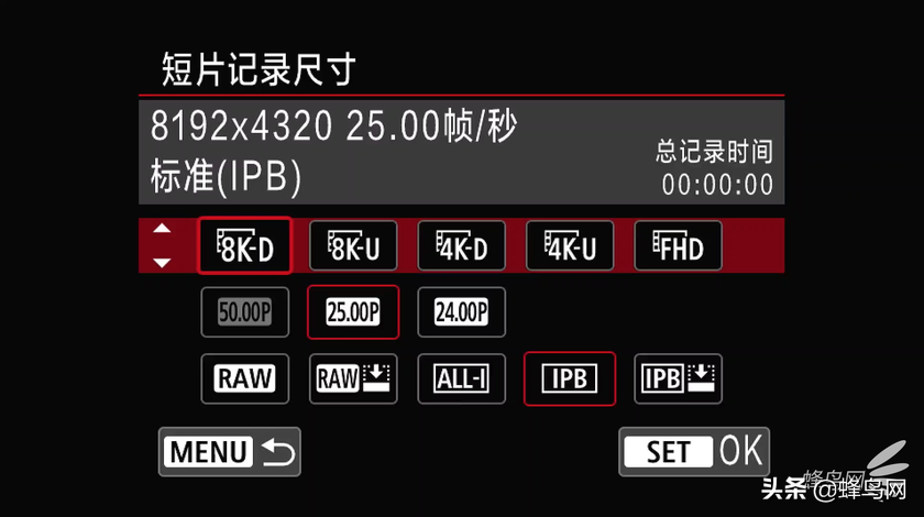 拍摄8K视频前需要知道的6个点 佳能EOS R5拍摄8K视频设置详解