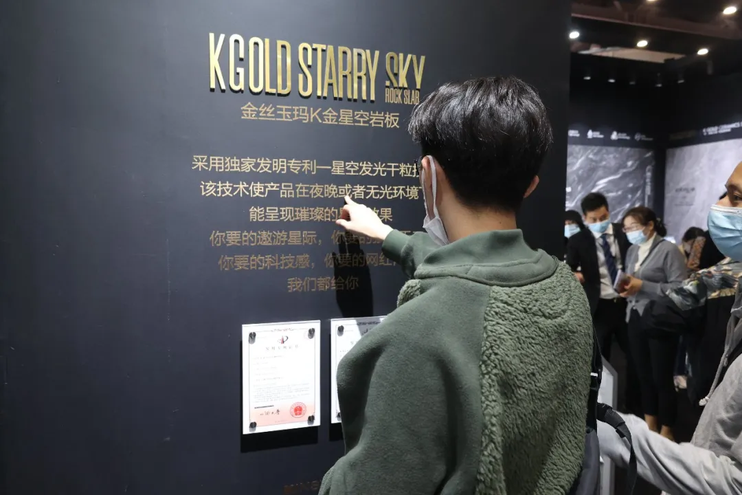 广州设计周打卡TOP1的绝美「金丝玉玛星空主题馆」,大场面超震撼 广州设计周打卡TOP1的绝美「金丝玉玛星空主题馆」,大场面超震撼