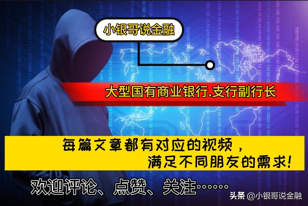 「国债银行」如何购买债券（2022年第一期国债值不值得买呢）