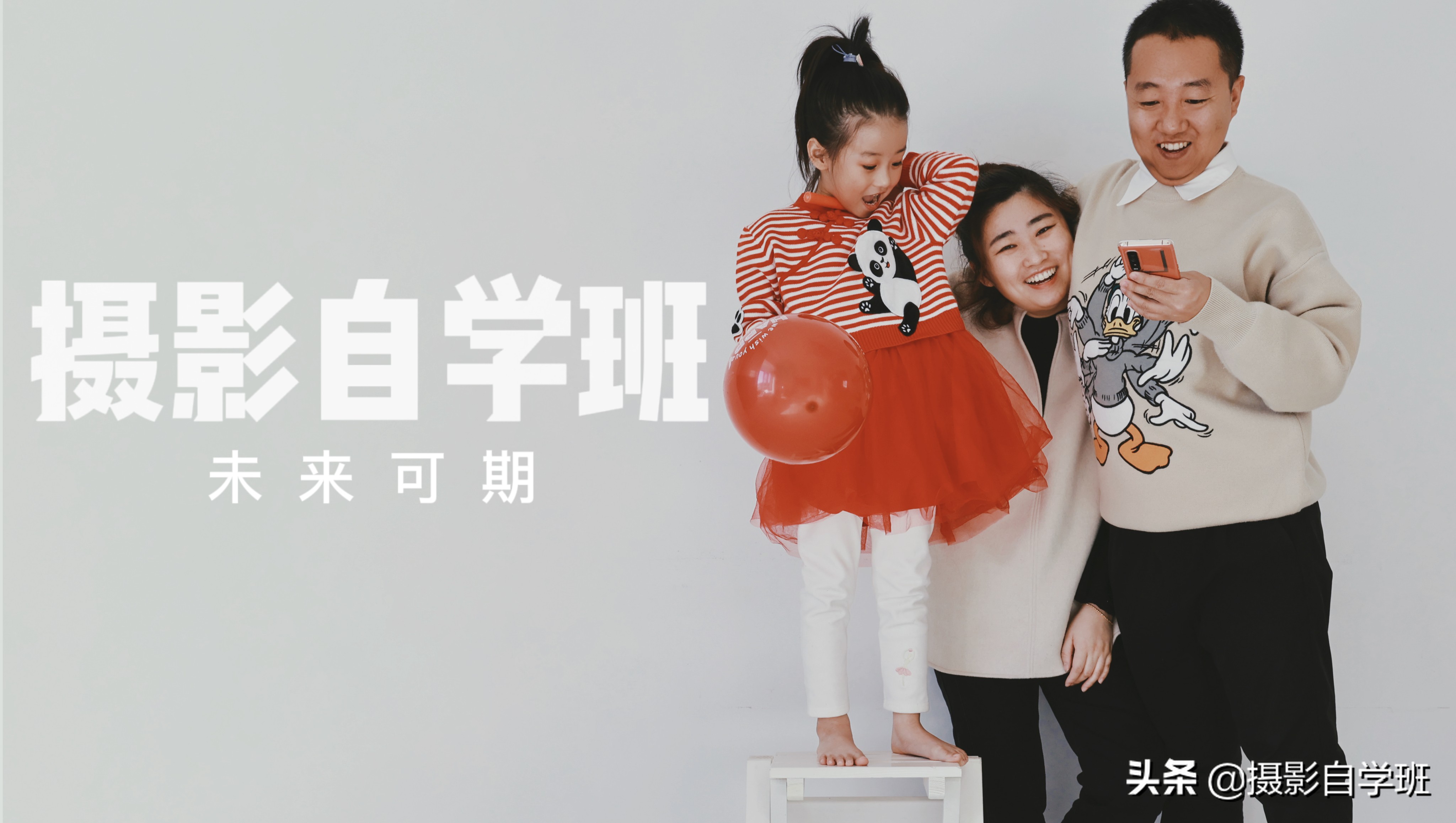 好照片都是修出来的，11个修图步骤，手机前期后期都搞定