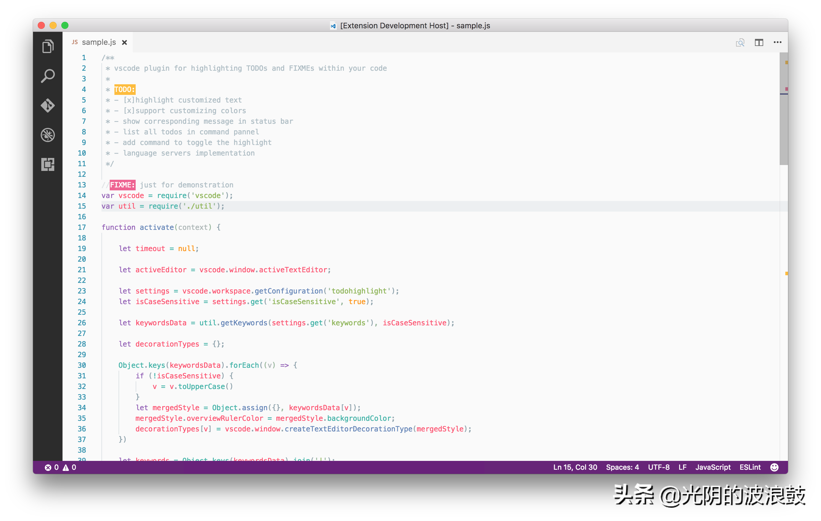 VSCode中值得推荐的常用的33个高效前端插件「效率篇」(二)