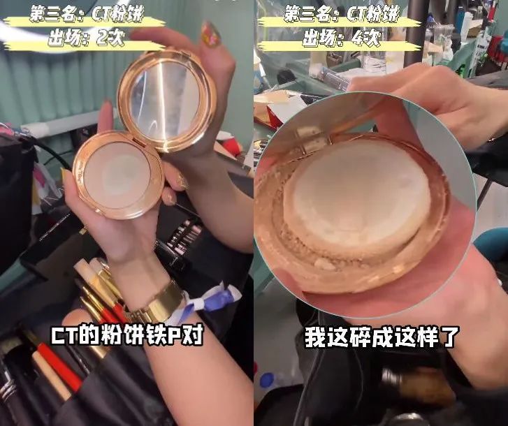 《浪姐3》工作人员爆猛料，阿娇在线吃瓜。我却看上她的私藏美妆