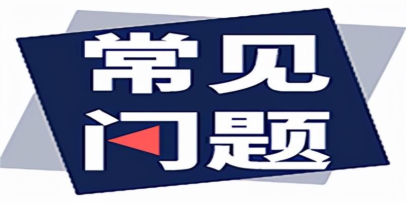如何选对一张适合自己的流量卡？流量卡怎么选？