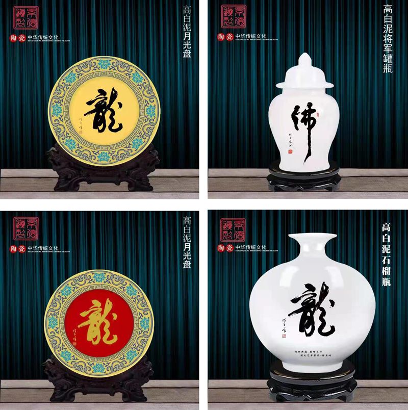 当代实力派艺术名家：任玉岭瓷器作品欣赏