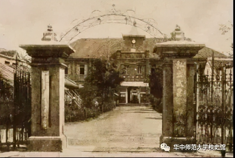 撷珍：从老照片中解读民国时期北平、上海、武汉高等师范教育