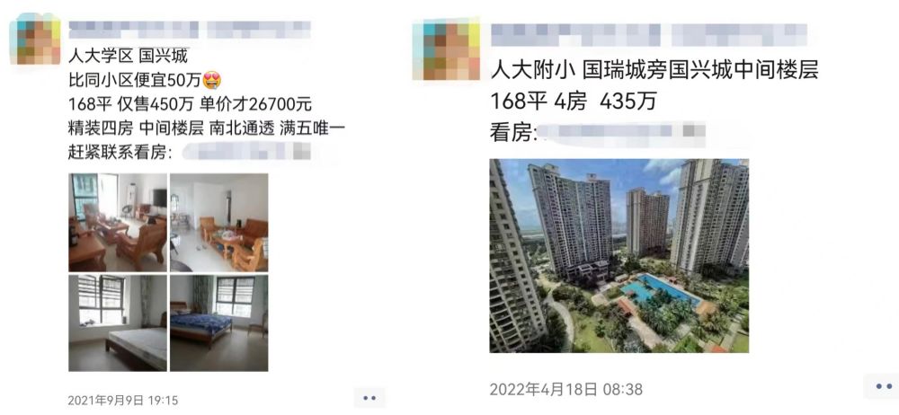 LPR没降，海南房贷利率大降，最低4.9%（附最新银行利率表）