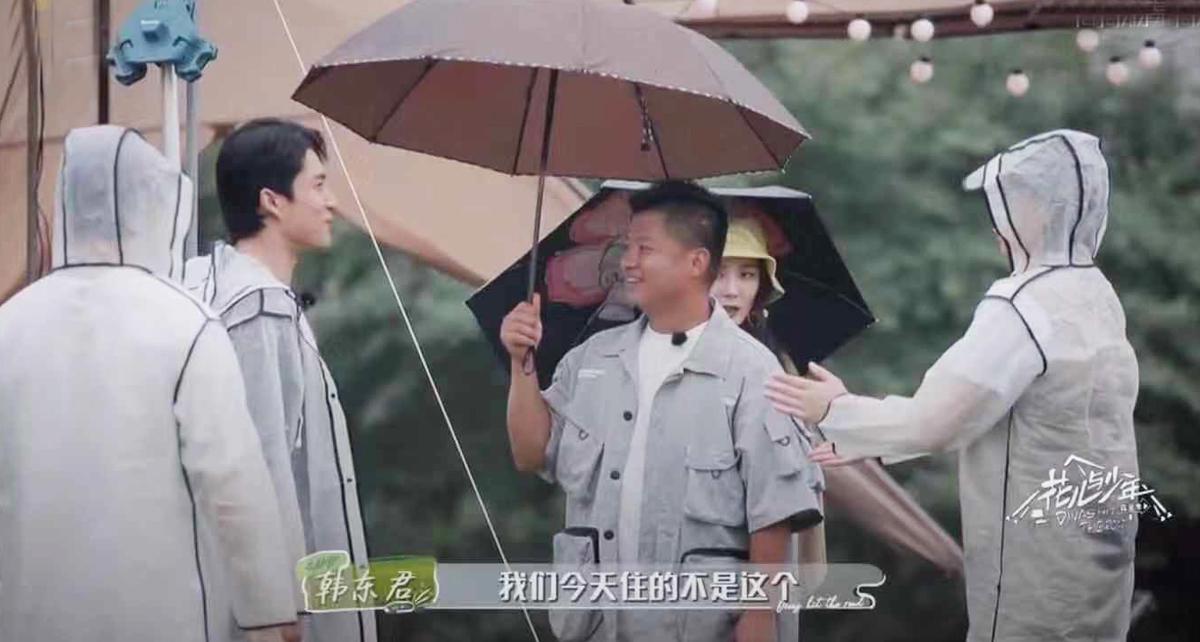 《花儿与少年4》首播槽点多，一团和气如流水账，丢失最初的道