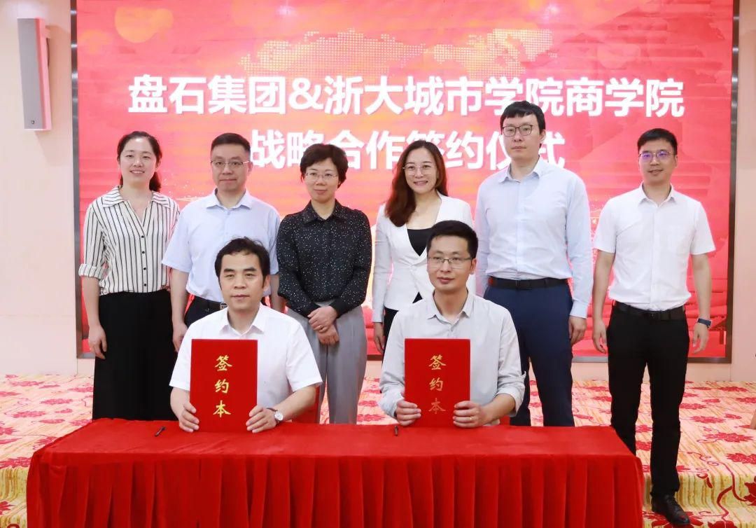 数字经济发展催生新职业，盘石致力提升全民数字素养和技能
