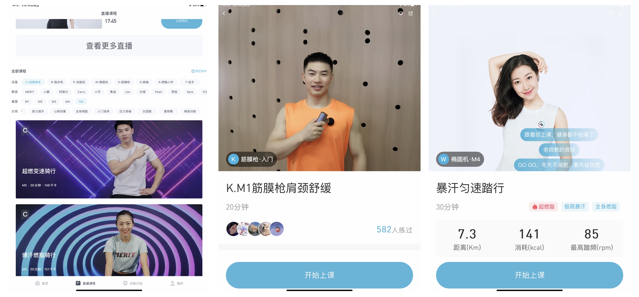 不想跑步？专业健身教练告诉你燃脂TOP1划船机怎么用