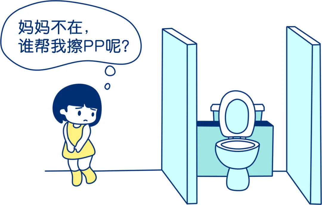 10个孩子，有9个不愿在学校上厕所，你知道是什么原因吗？