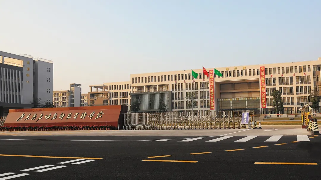 重磅消息！广东又有一所专科院校要升本了