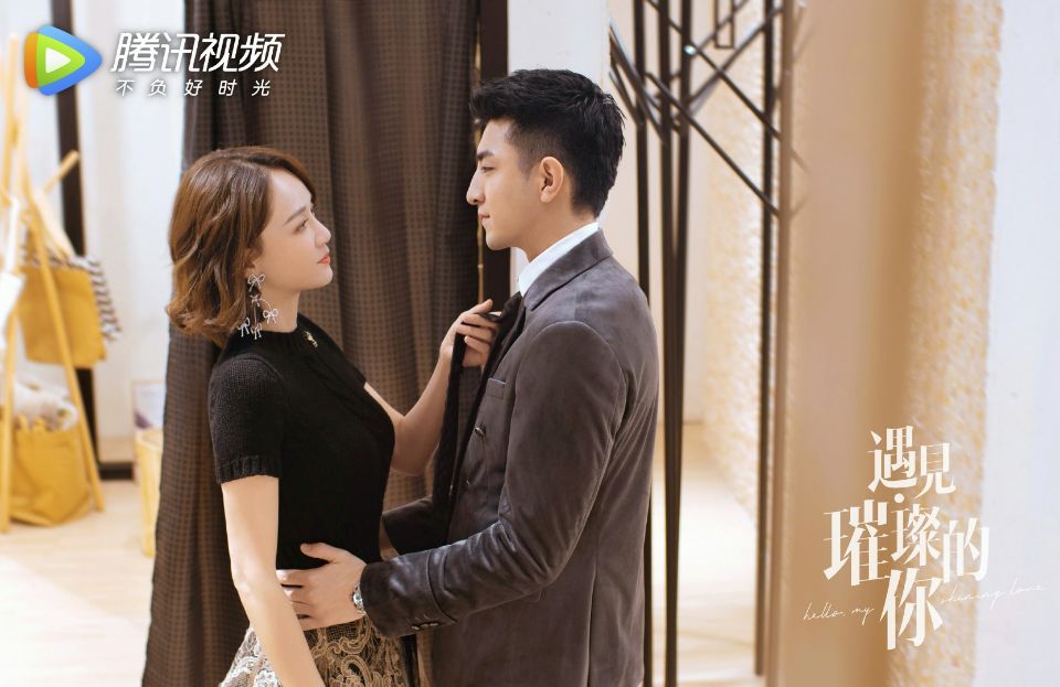 《遇见璀璨的你》这个女人不简单！轻松拿捏宋子豪，一招拯救思达