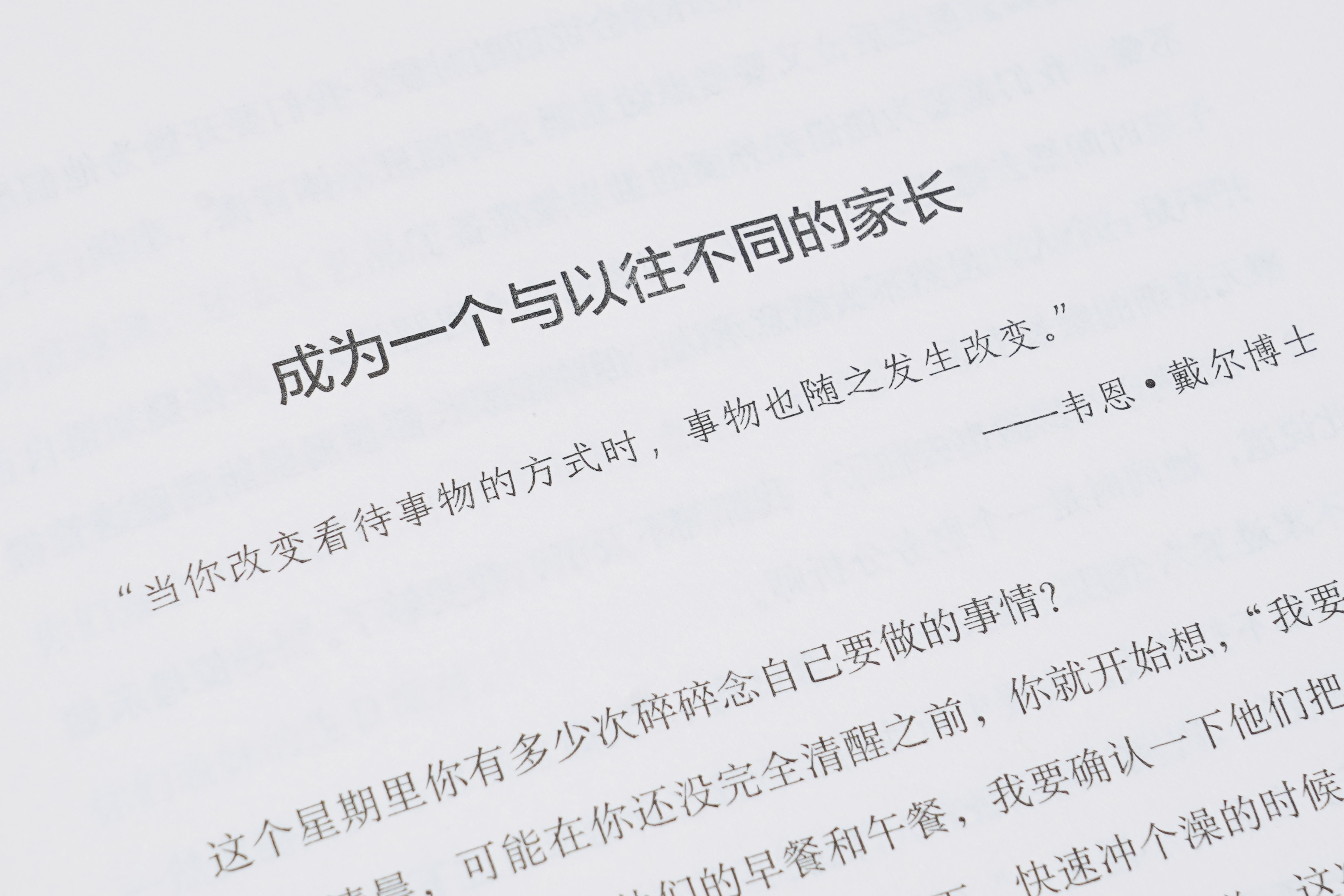 新手爸妈不用慌，9本育儿书让你和宝宝一同成长