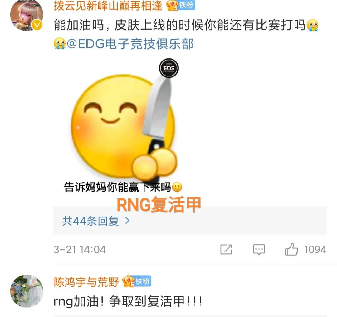 季后赛赛程图(全员聚焦OMG战队！“LPL季后赛赛程公布，RNG战队成为天选之子”)