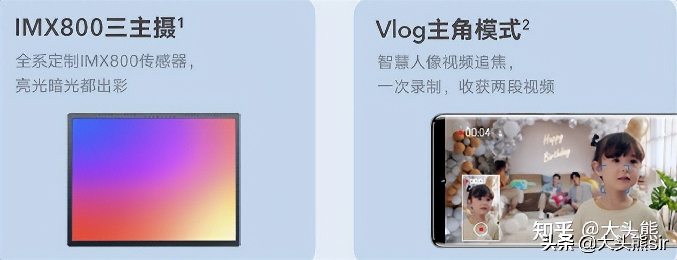 华为nova9与荣耀70谁更值得买?