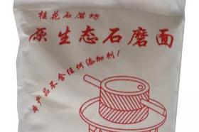 全国4款“价廉”面粉，经过测评，都是全麦精粮加工，你全吃过吗