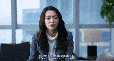 假如这六个“女魔头”都在同一个公司，谁能当老大？