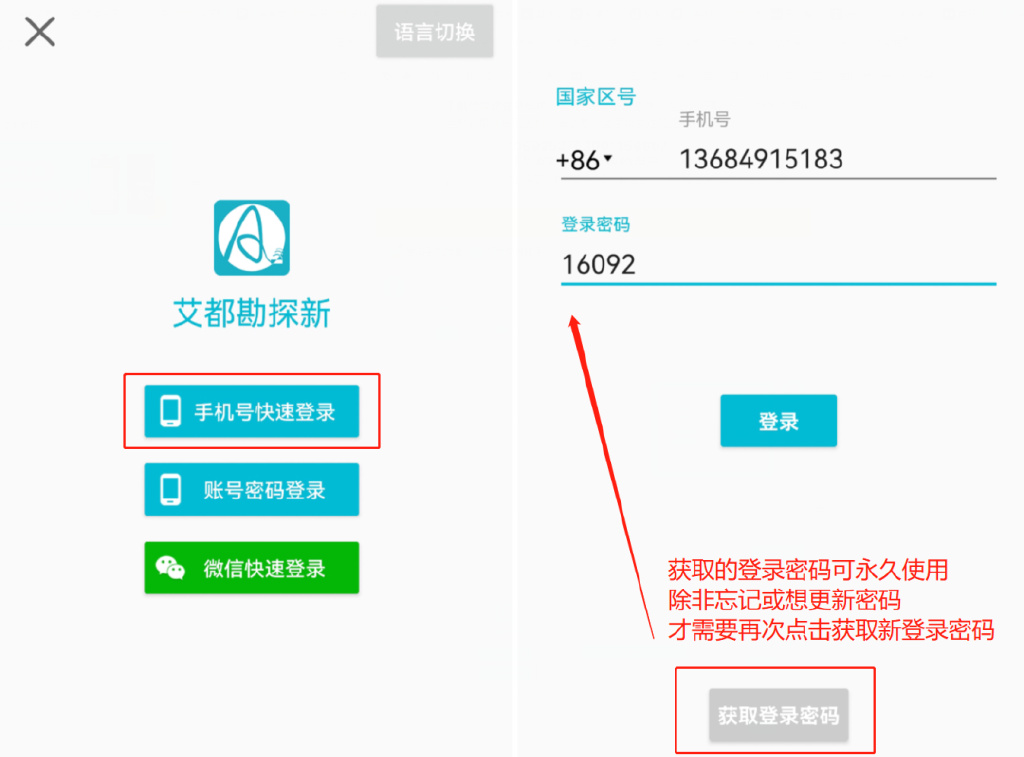 艾都勘探免费升级八大功能！很实用！很方便！提高勘探准确率