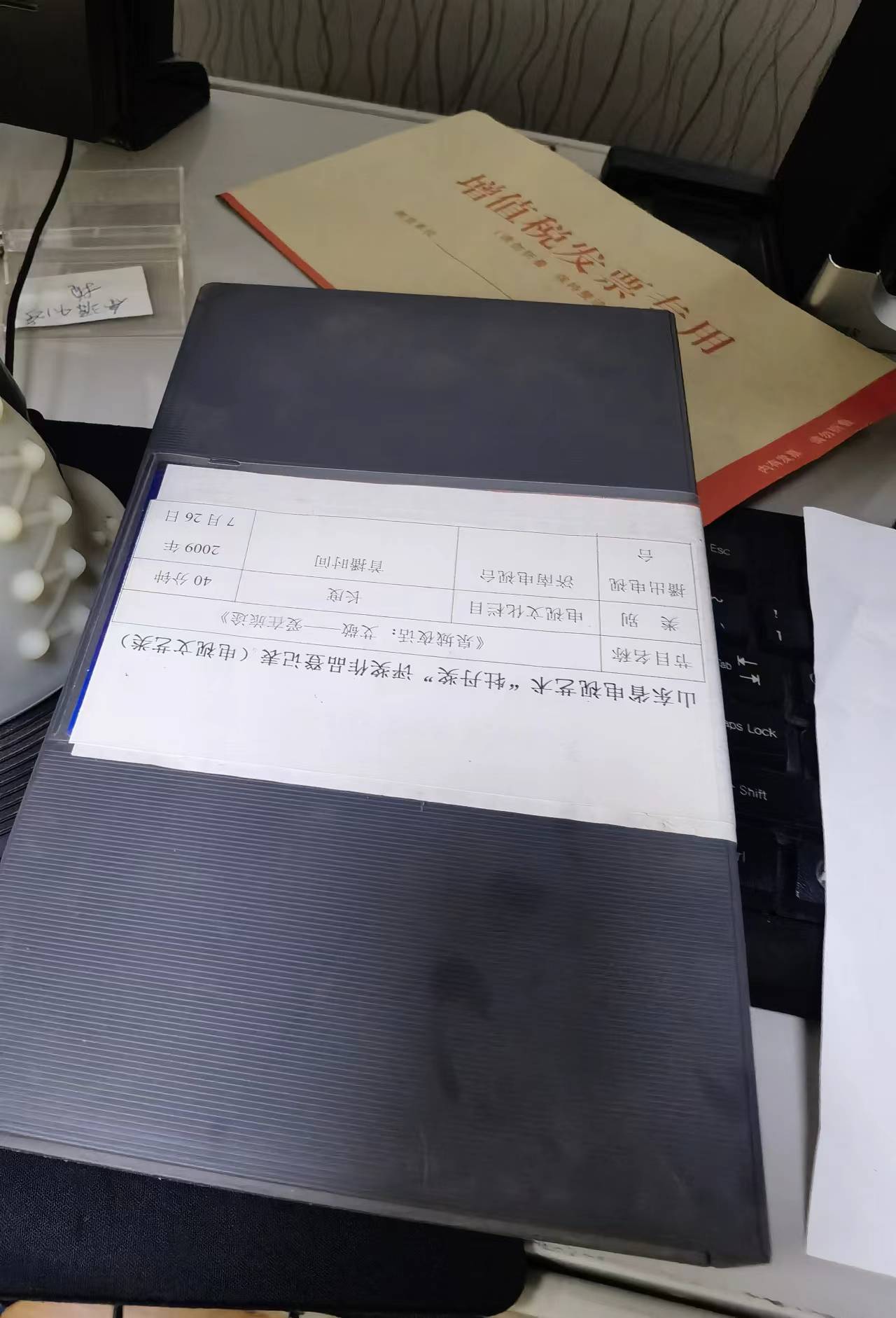 山东济南企事业单位存档老录像带转数字视频格式—上山传媒-上山传媒