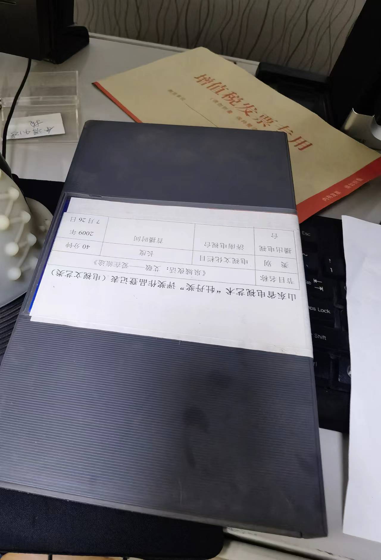 山东济南企事业单位存档老录像带转数字视频格式---山东影视制作中心