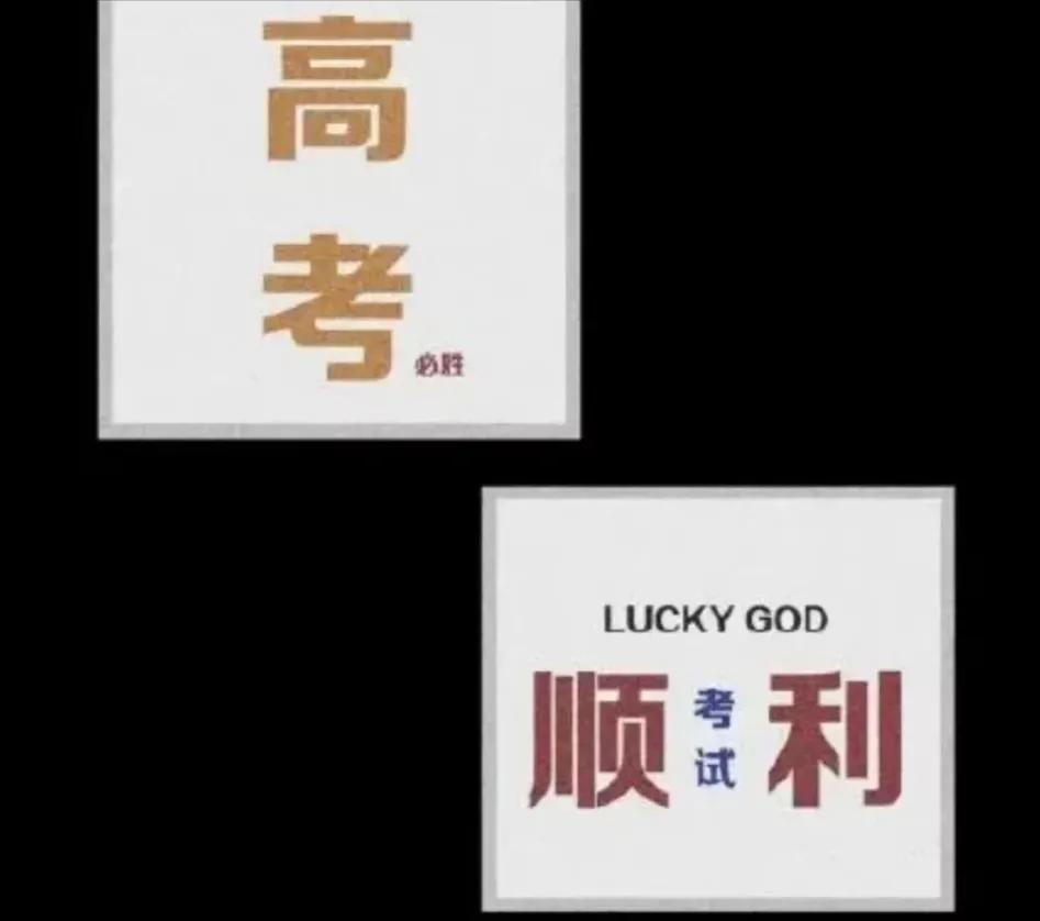 祝福毕业生前程似锦句子（精选7句）
